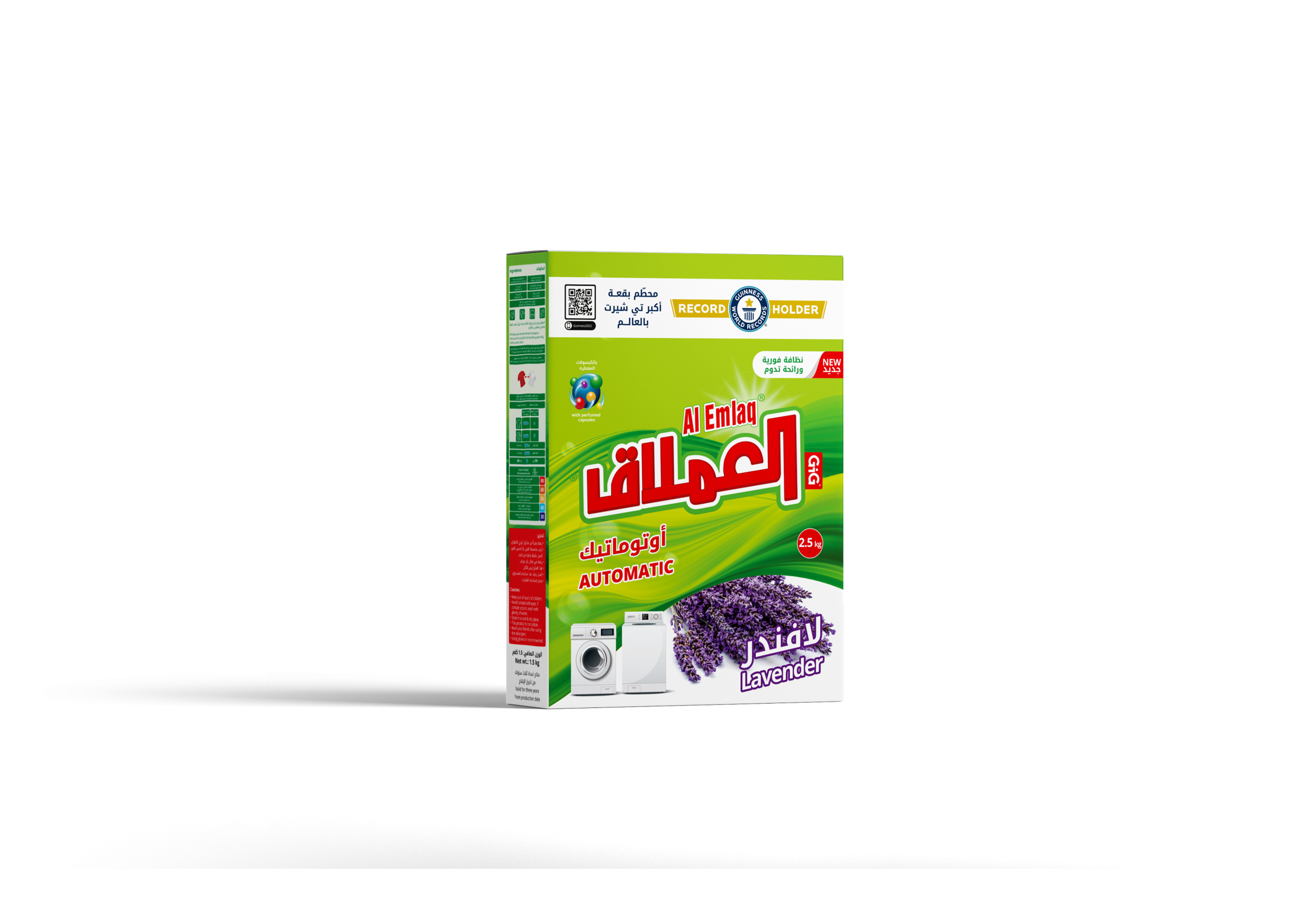 ALEMLAQ BOX DETERGENT POWDER AUTOMATIC 2.5 KG