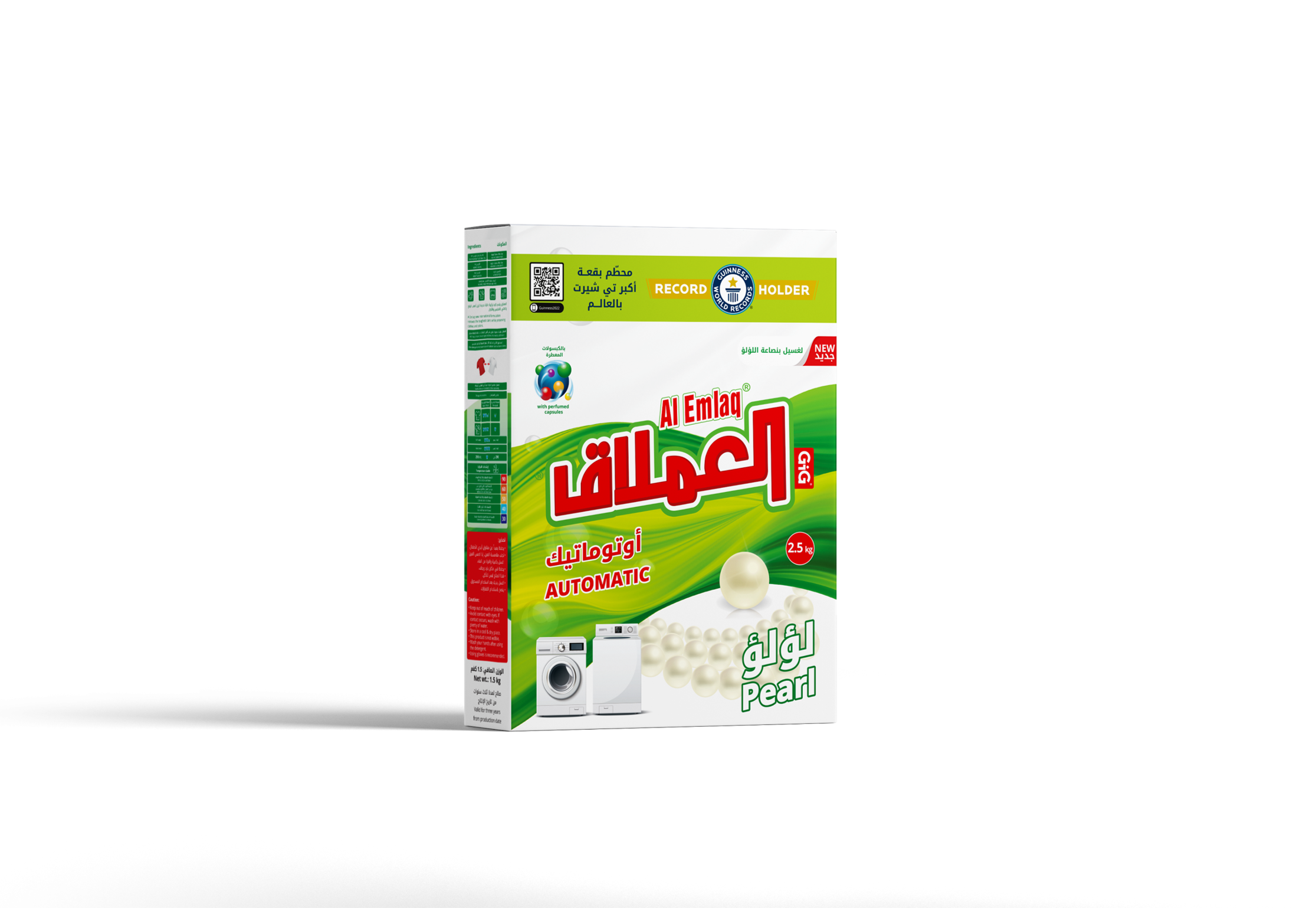 ALEMLAQ BOX DETERGENT POWDER AUTOMATIC 2.5 KG