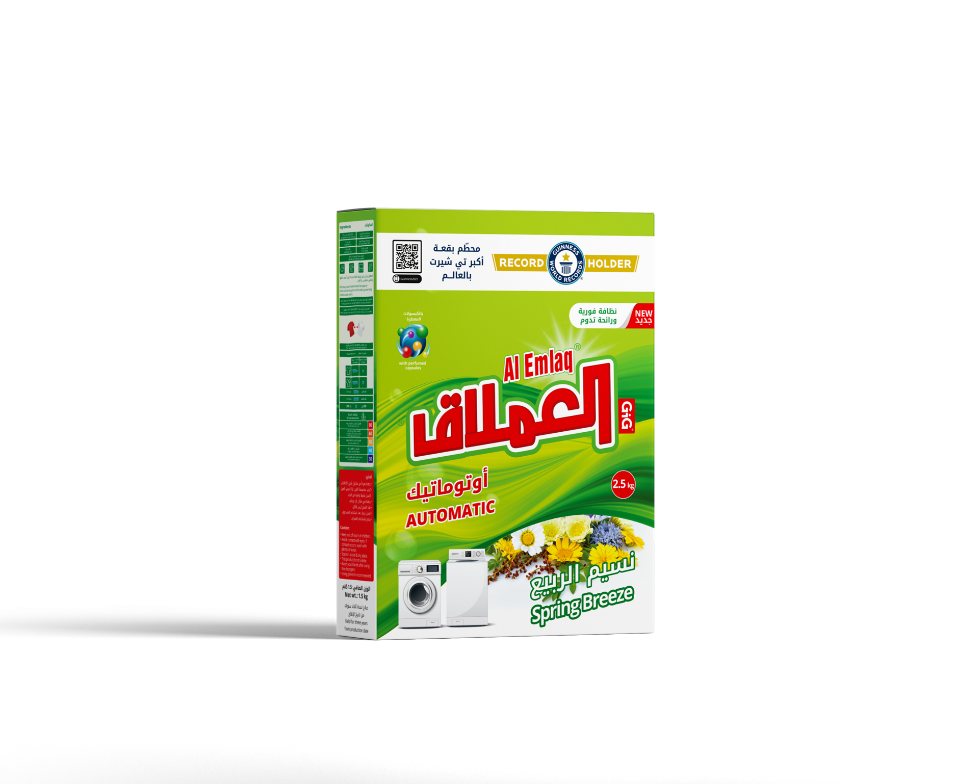 ALEMLAQ BOX DETERGENT POWDER AUTOMATIC 2.5 KG